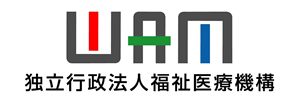 WAM 独立行政法人福祉医療機構